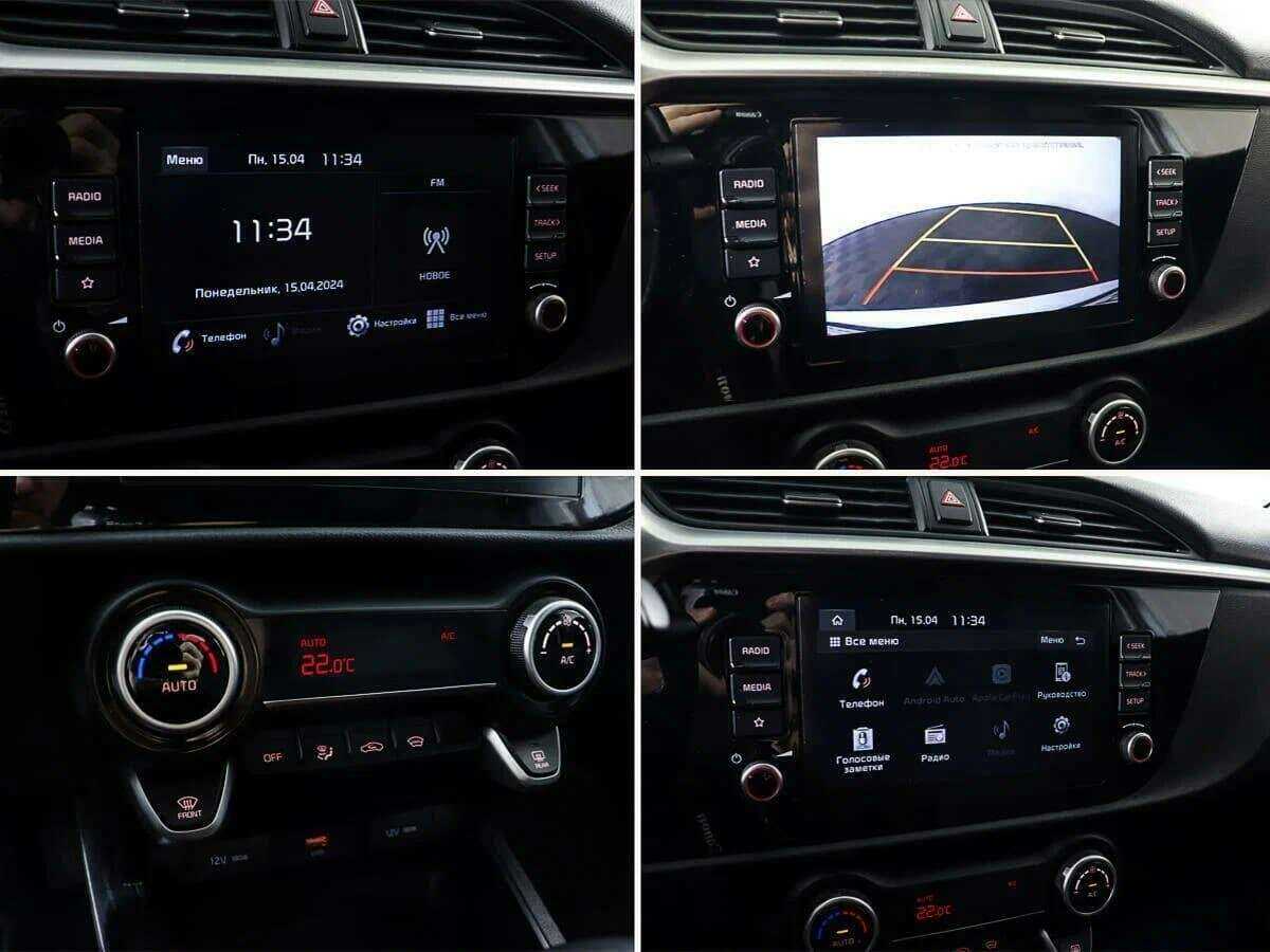 Продажа Б/У Киа Рио. Фото: #15