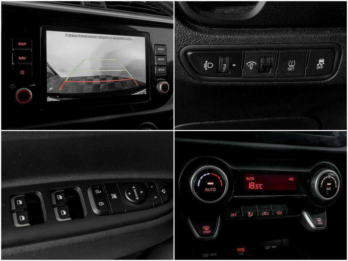 Продажа Б/У Киа Рио. Фото: #13