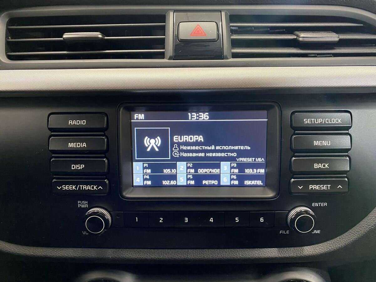 Продажа Б/У Киа Рио. Фото: #13