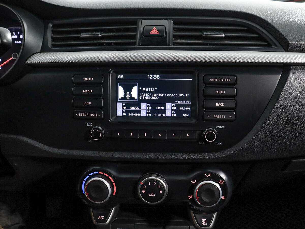 Продажа Б/У Киа Рио. Фото: #12