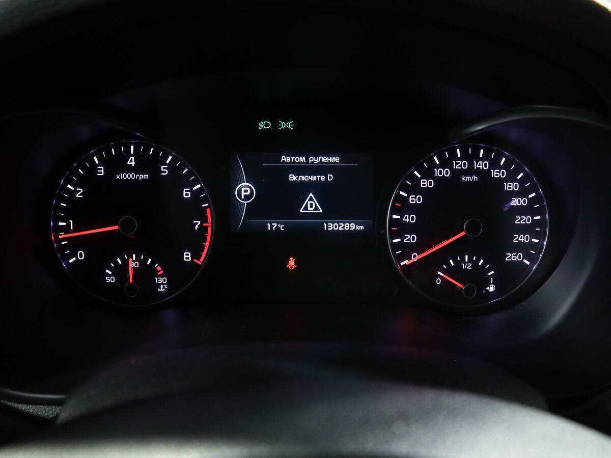 Продажа Б/У Киа Оптима. Фото: #10