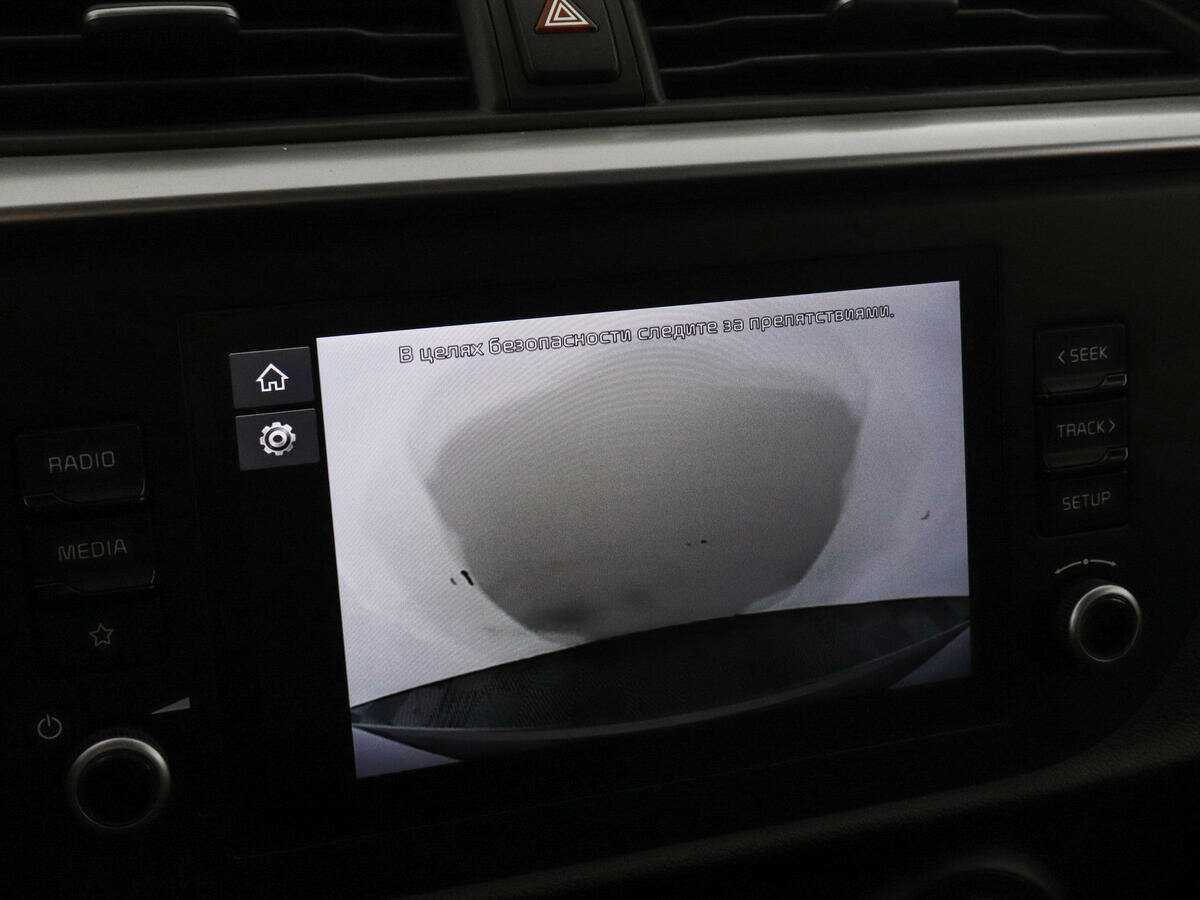 Продажа Б/У Киа Рио. Фото: #12