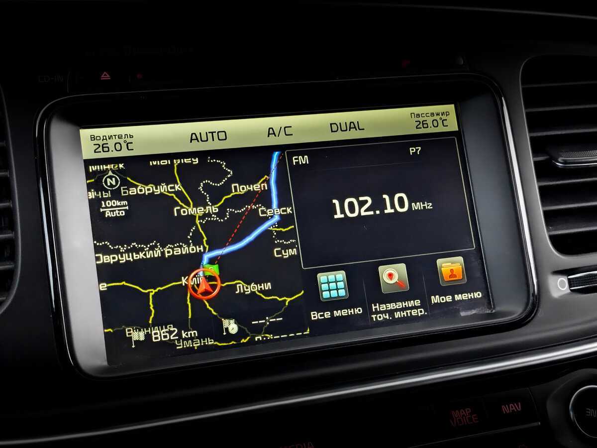 Продажа Б/У Киа Оптима. Фото: #27