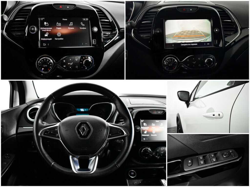 Продажа Б/У Рено Каптюр. Фото: #12