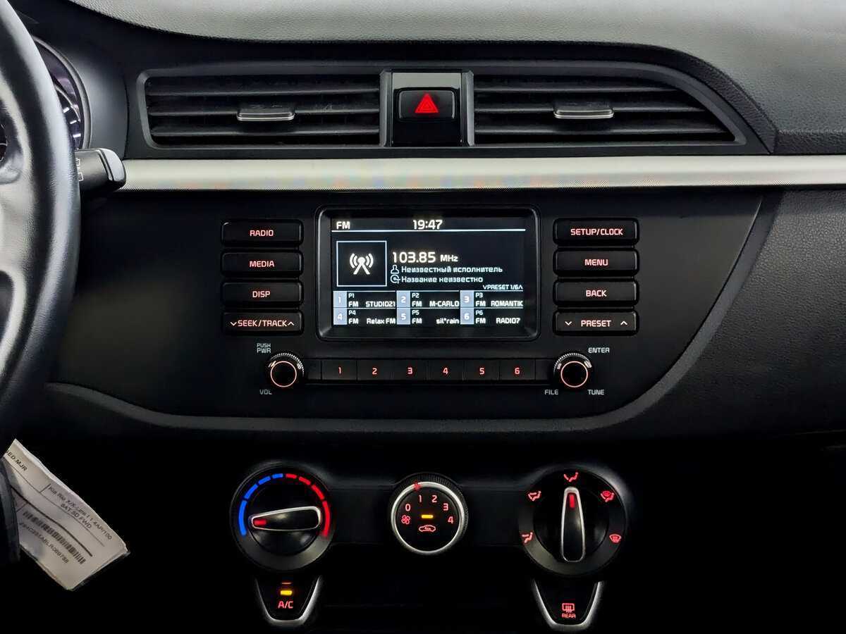 Продажа Б/У Киа Рио. Фото: #14