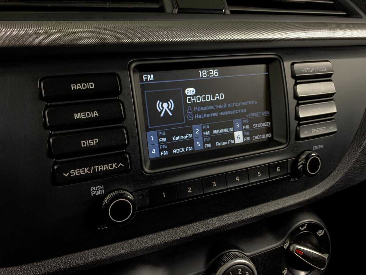 Продажа Б/У Киа Рио. Фото: #15