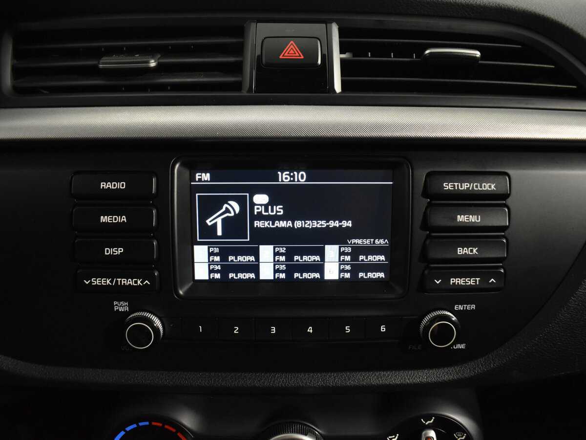 Продажа Б/У Киа Рио. Фото: #19