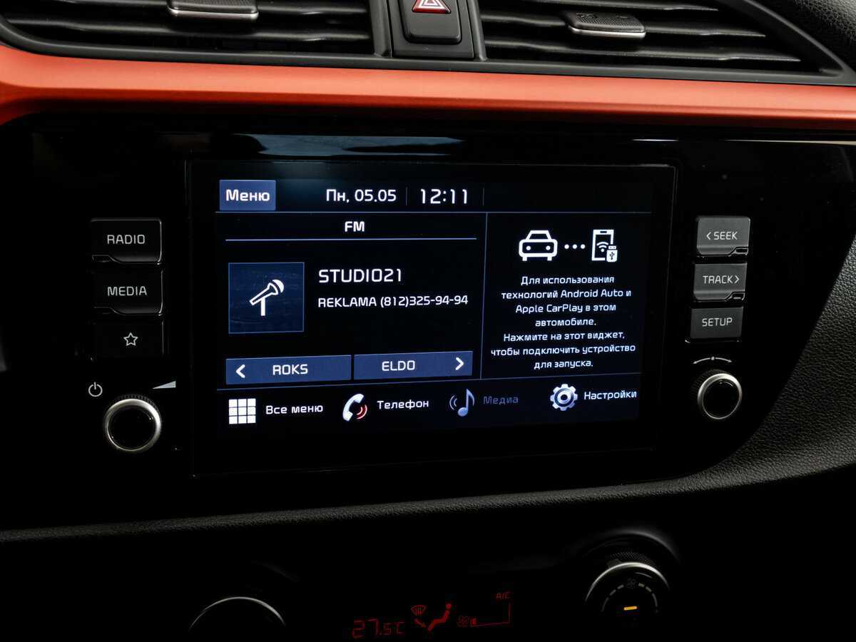 Продажа Б/У Киа Рио. Фото: #13