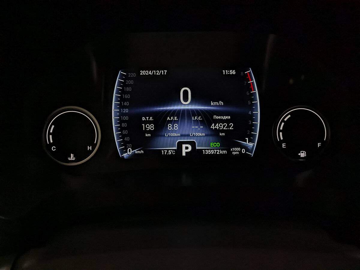 Продажа Б/У Чери Тигго 8. Фото: #17