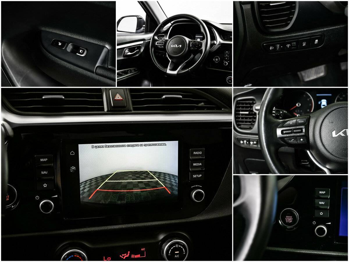 Продажа Б/У Киа Рио. Фото: #14