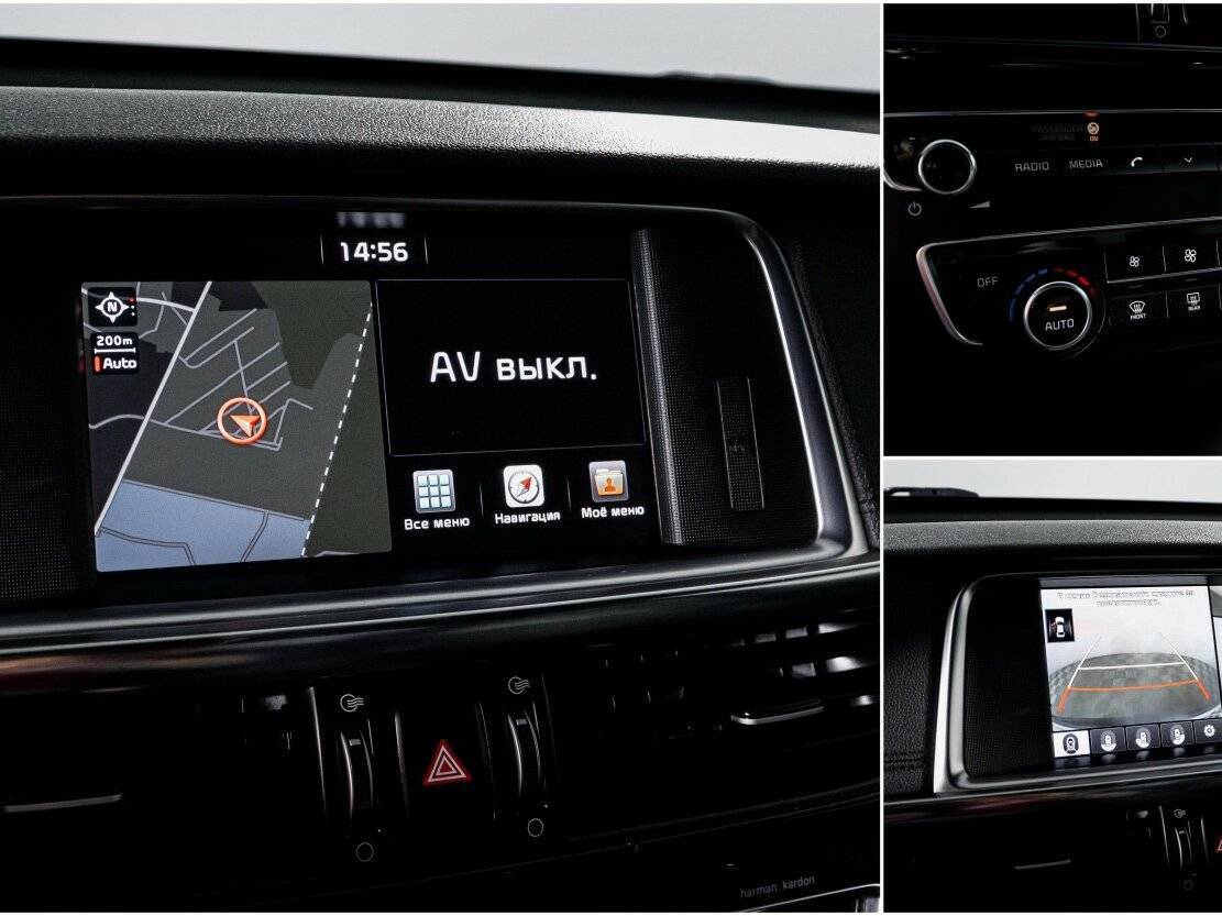 Продажа Б/У Киа Оптима. Фото: #17